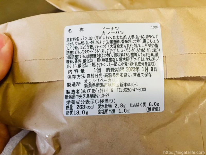 パン