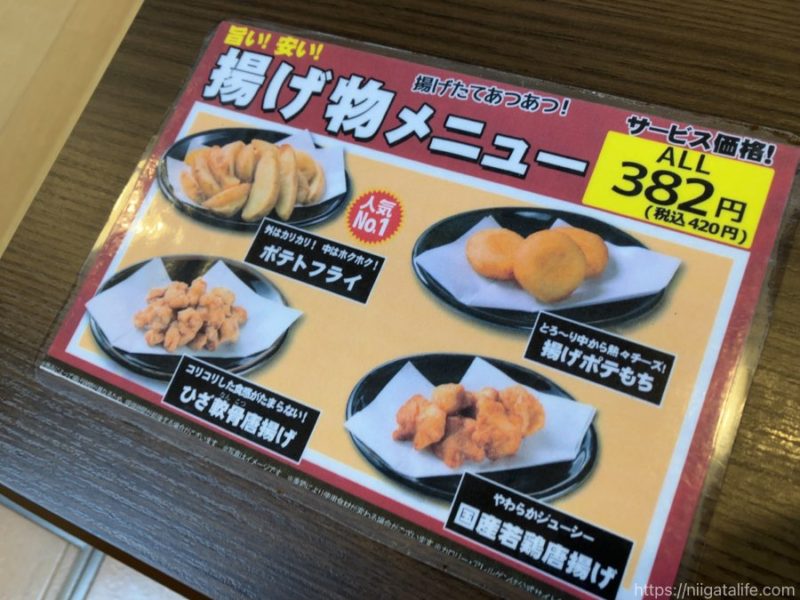 道とん堀のランチが安い！熱々もんじゃとハンバーグ