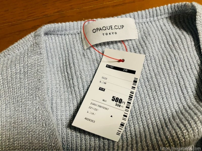 オープンした長岡旭岡セカンドストリートで爆買いしたのに激安だった！