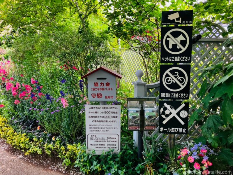 見附イングリッシュガーデンフラワーフェスティバル