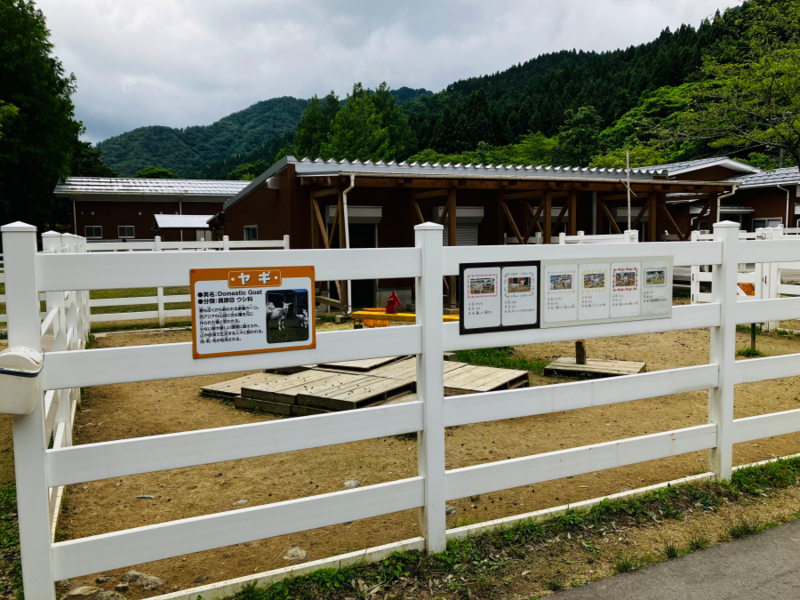 樽ヶ橋遊園