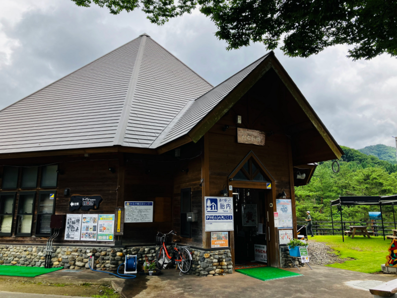 樽ヶ橋遊園