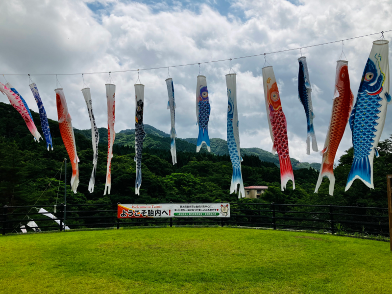 樽ヶ橋遊園