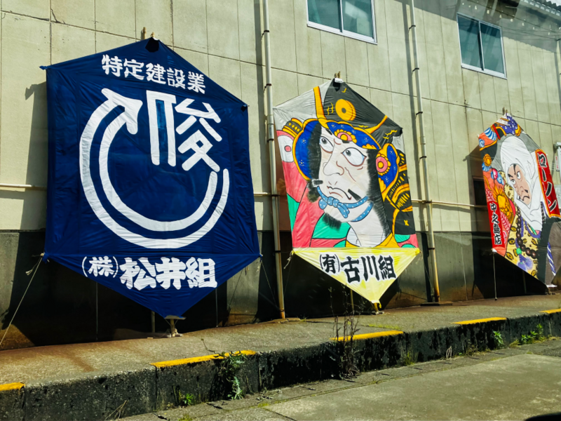 見附今町・長岡中之島大凧合戦