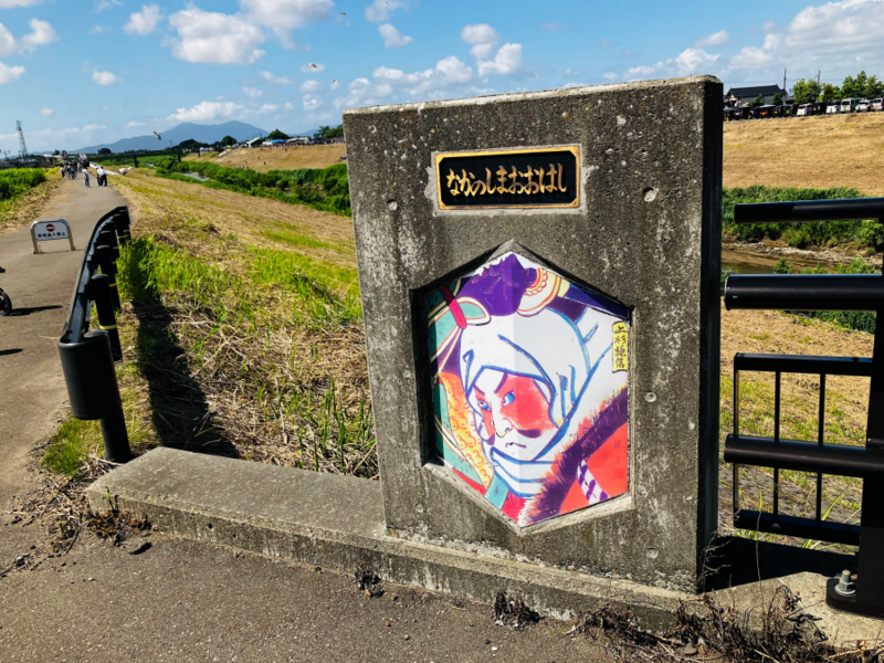 見附今町・長岡中之島大凧合戦