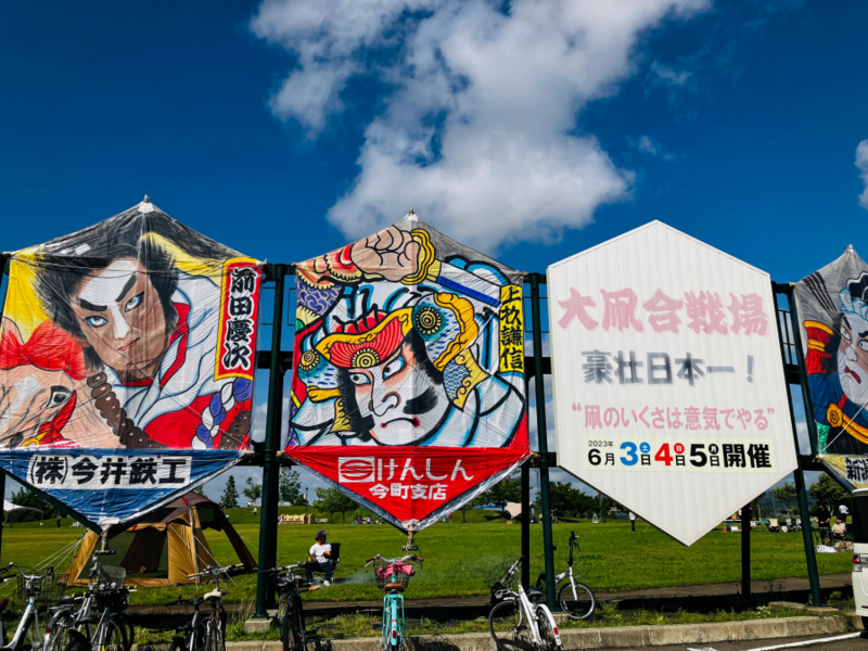 見附今町・長岡中之島大凧合戦で大迫力の祭りを楽しんできた！