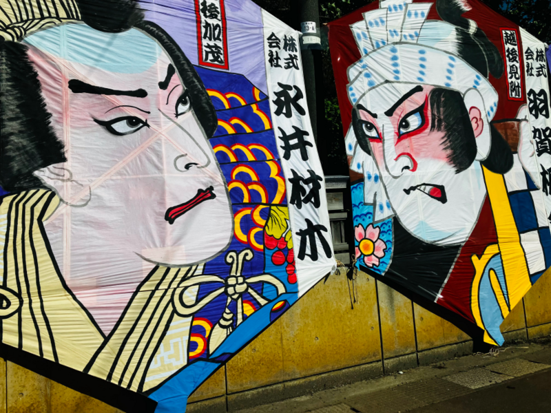 大凧