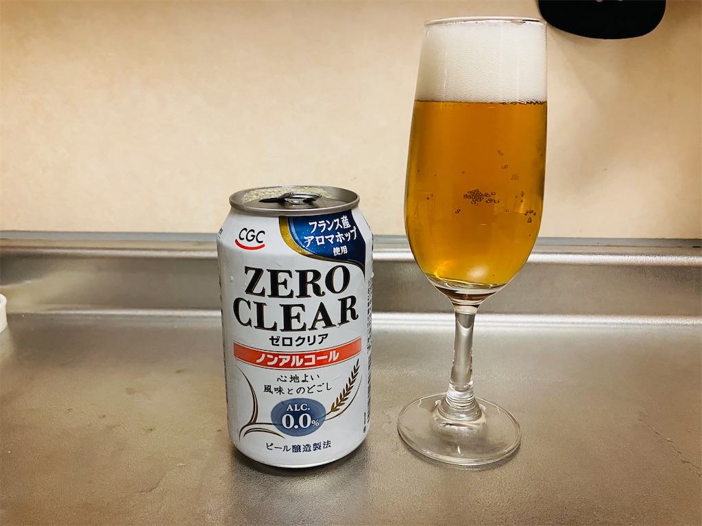 CGCノンアルコールビールゼロクリア