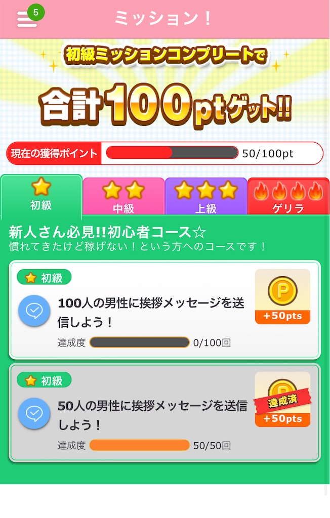 f:id:tsukushiiii:20240704214726j:image