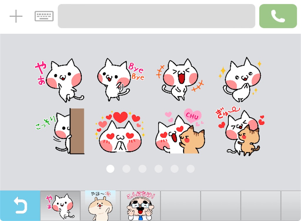f:id:tsukushiiii:20240704214730j:image