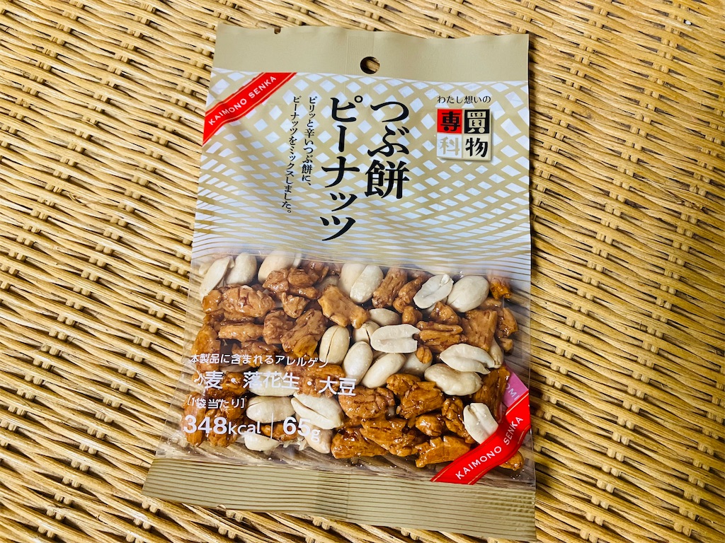 極麦プレミアム