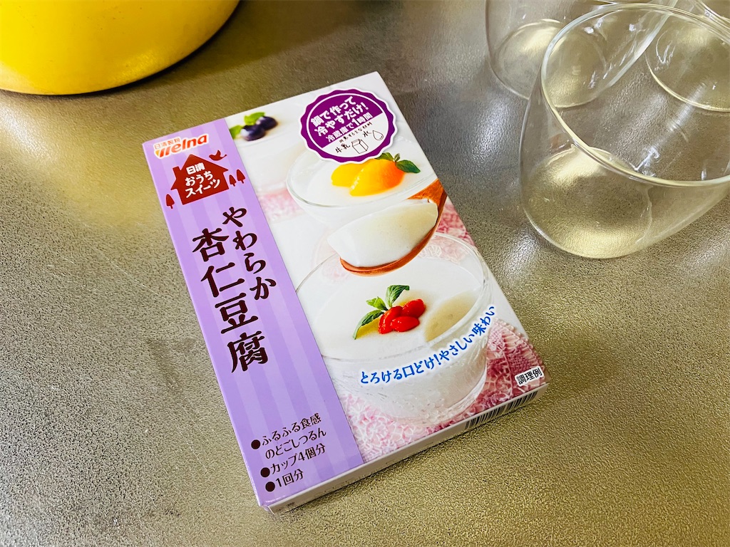 杏仁豆腐様　おまとめ分 杏仁豆腐様 おまとめ分 飛び