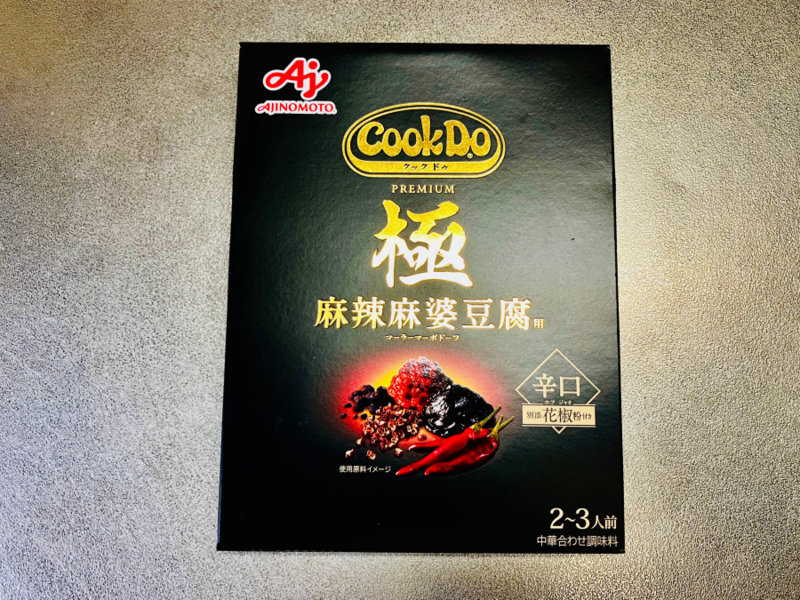 Cook Do® 極麻辣麻婆豆腐用