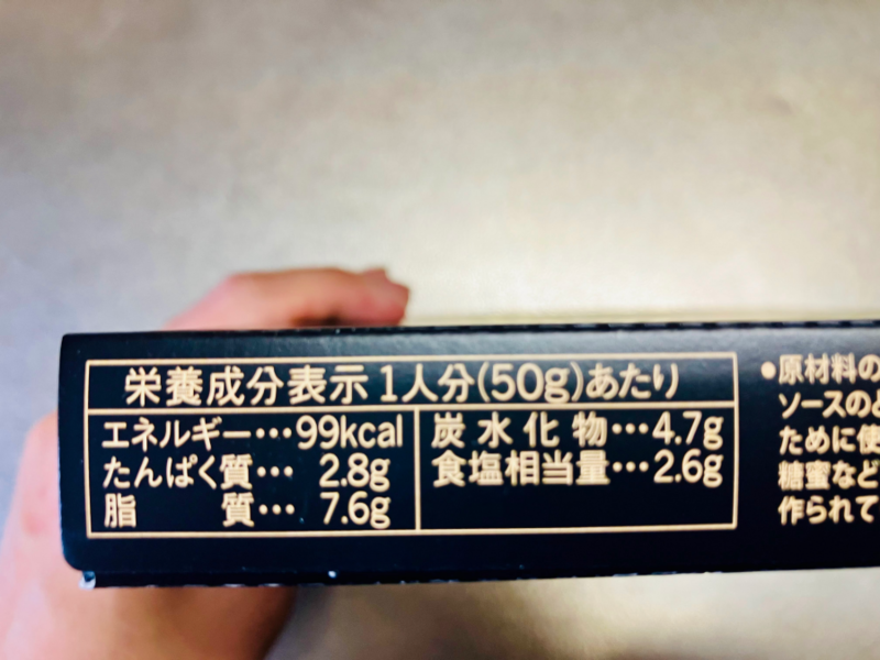 Cook Do® 極麻辣麻婆豆腐用