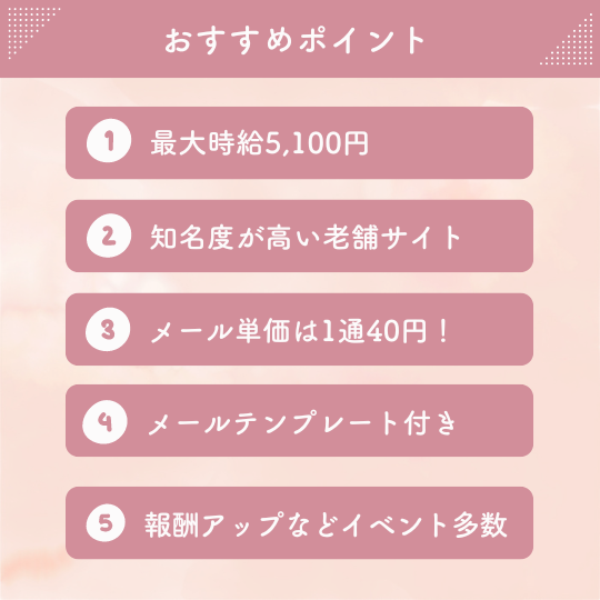 クレア