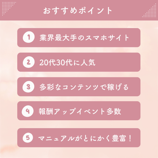 モコム