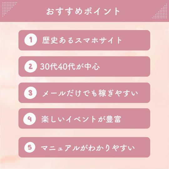 ファム