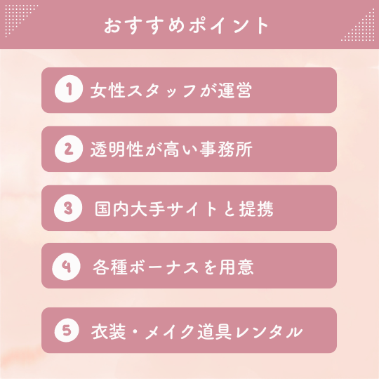 アスタリスク