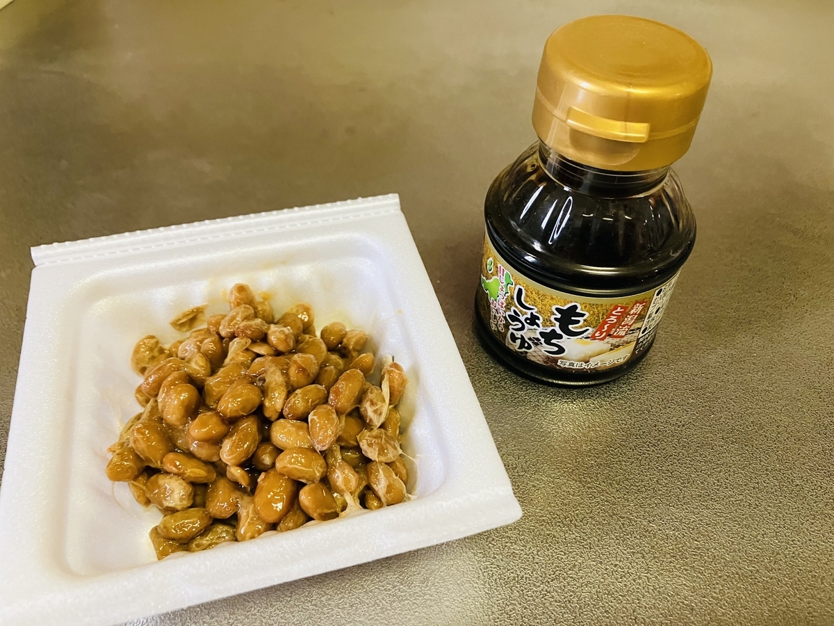 とろ〜りもちしょう