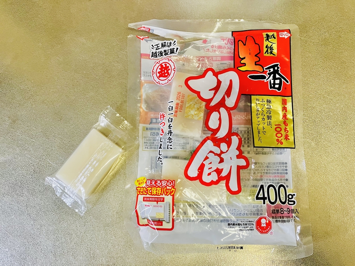 とろ〜りもちしょう