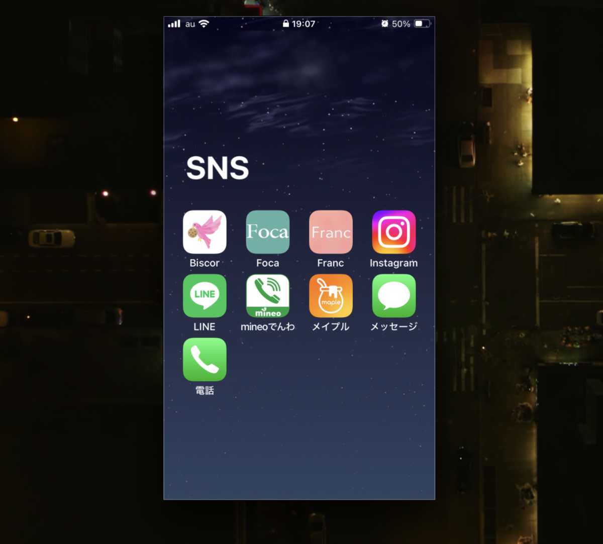 MacからiPhoneを操作