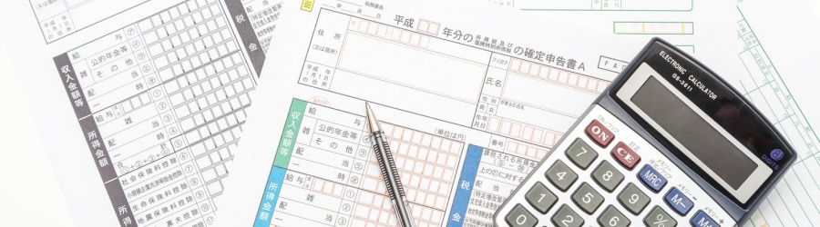 チャットレディの確定申告
