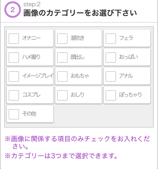 ファムの画像動画販売