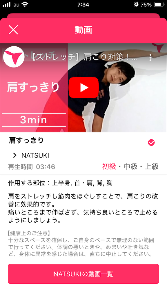 f:id:tsukushiiii:20241231074017p:image