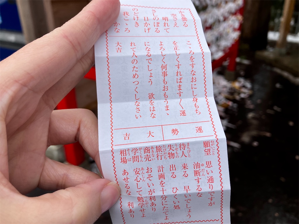 f:id:tsukushiiii:20250105212348j:image