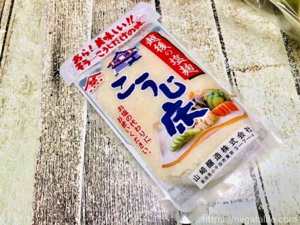 山崎醸造の塩麹