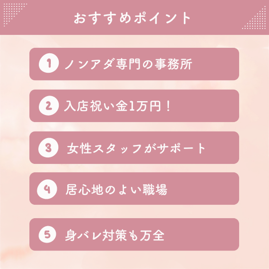 フェアリーテイルのおすすめポイント