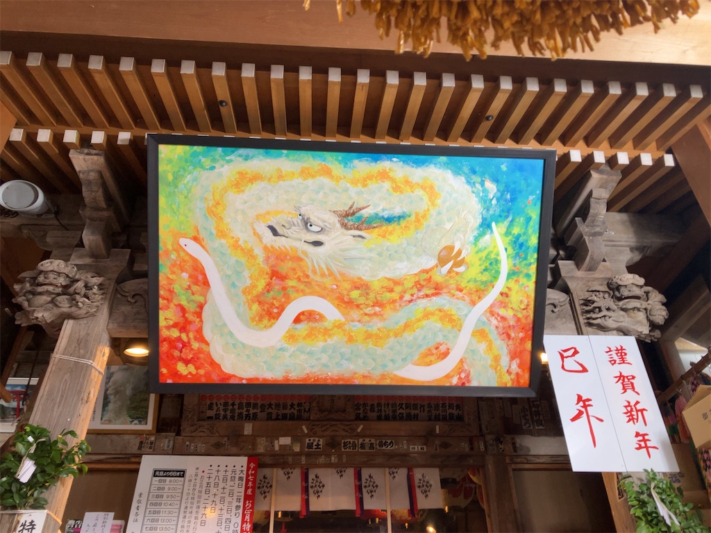 f:id:tsukushiiii:20250107131447j:image