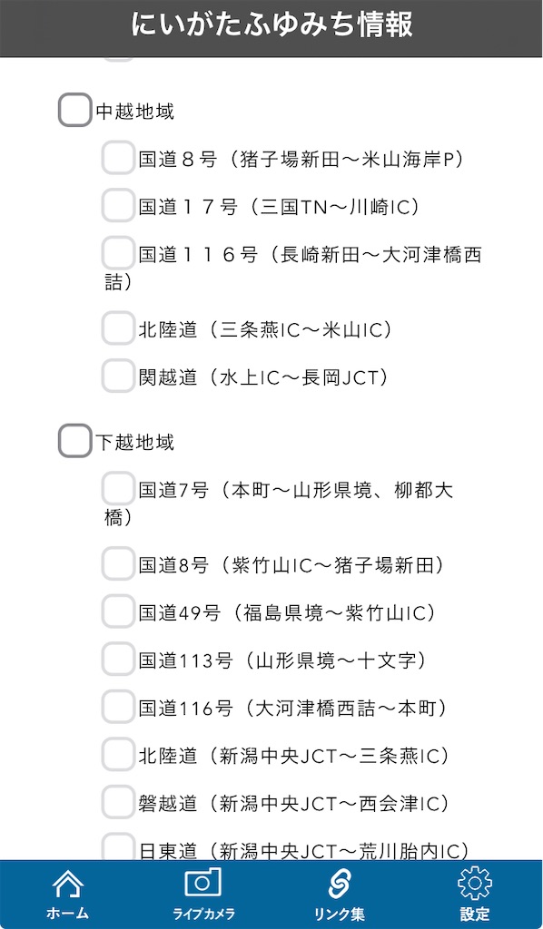f:id:tsukushiiii:20250209072026j:image