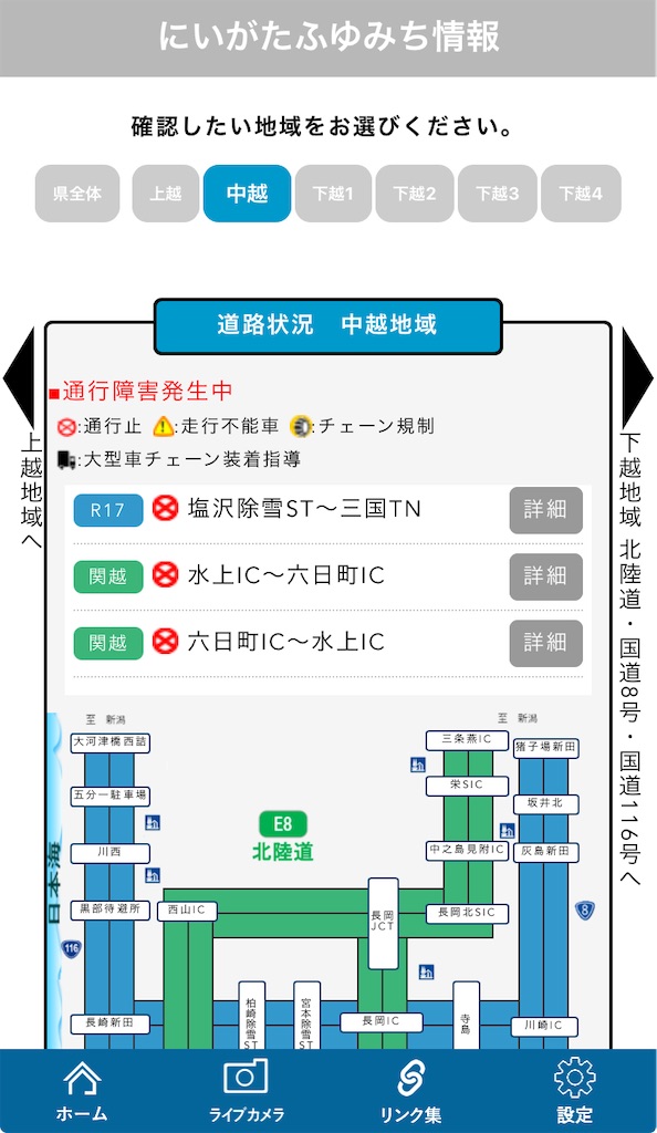 f:id:tsukushiiii:20250209072029j:image