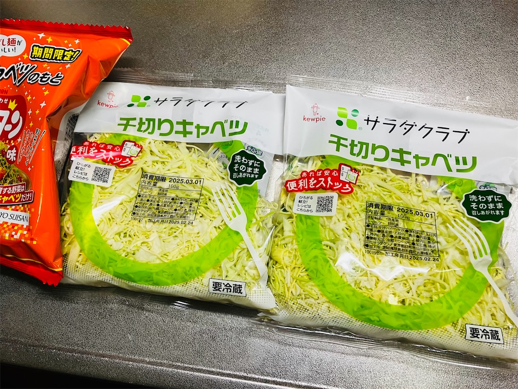 f:id:tsukushiiii:20250302173358j:image