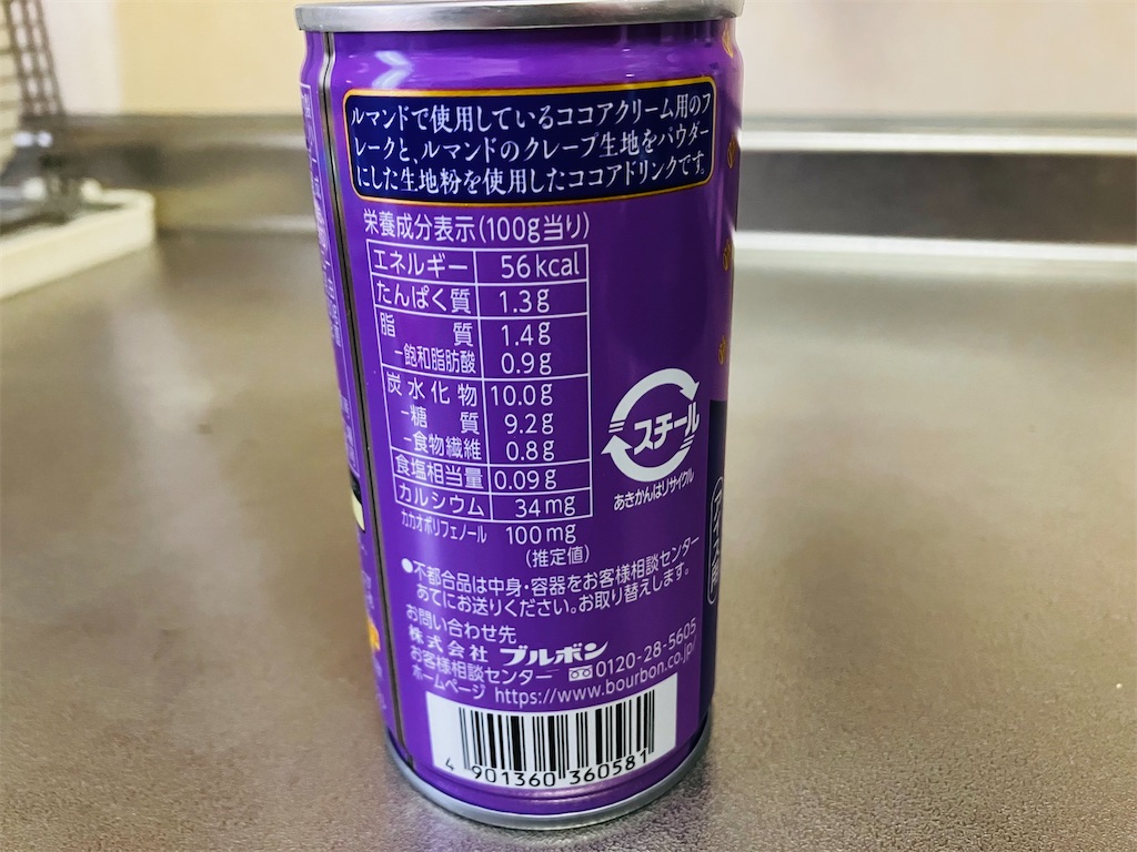 f:id:tsukushiiii:20250305081645j:image