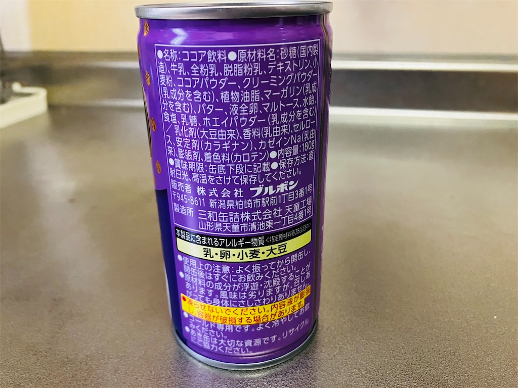 f:id:tsukushiiii:20250305081648j:image