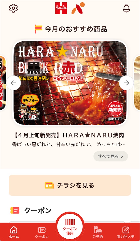 f:id:tsukushiiii:20250405192855j:image