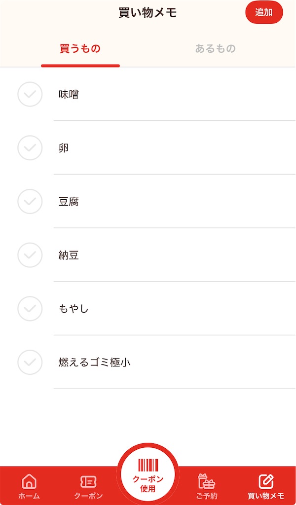 f:id:tsukushiiii:20250405193205j:image