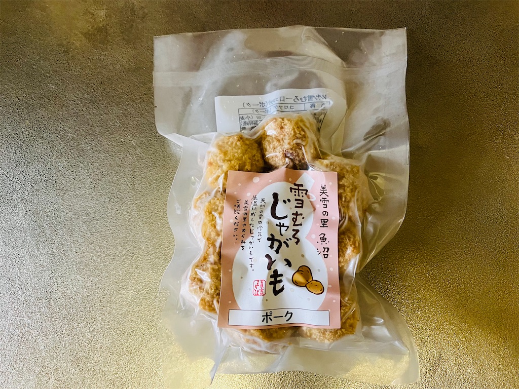 f:id:tsukushiiii:20250611073736j:image