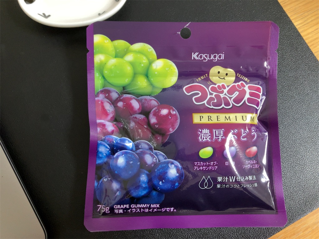 f:id:tsukushiiii:20250613152022j:image