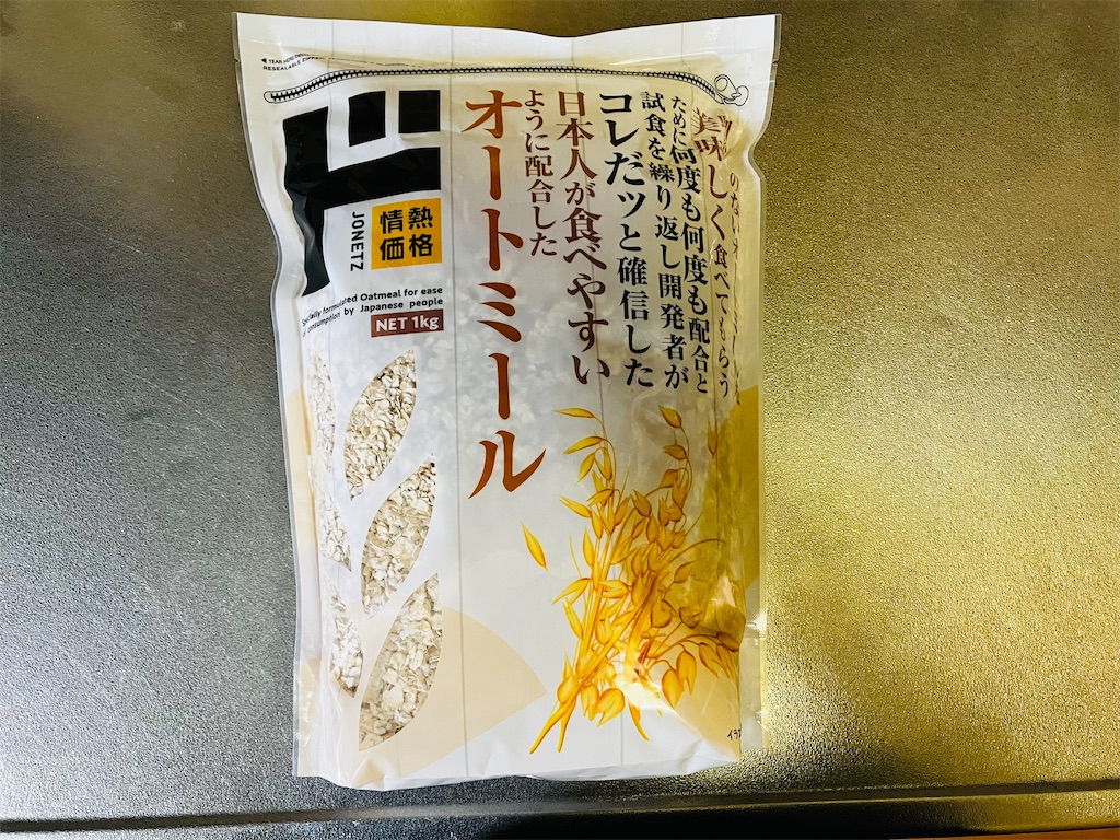 f:id:tsukushiiii:20250625095412j:image