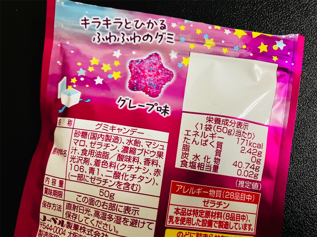 f:id:tsukushiiii:20250703075754j:image