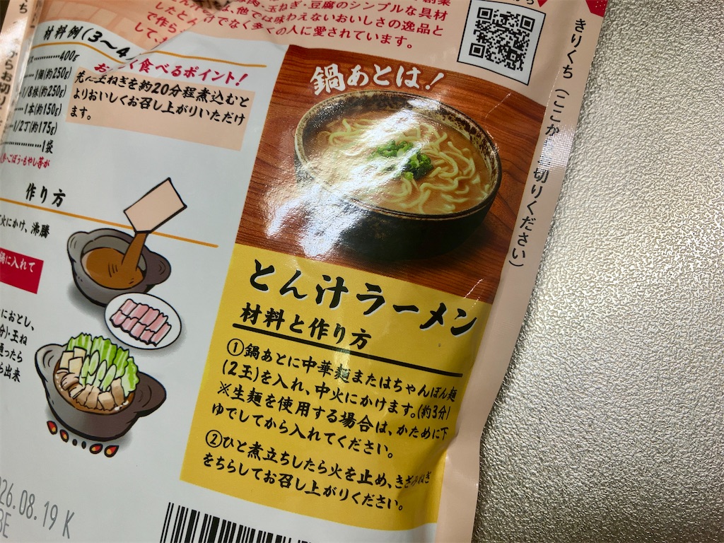 f:id:tsukushiiii:20251019194231j:image