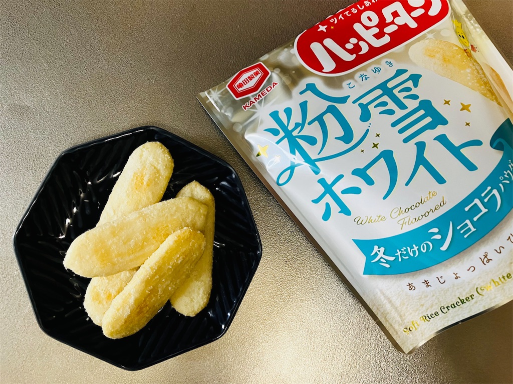 f:id:tsukushiiii:20251206150820j:image f:id:tsukushiiii:20251206150820j:image