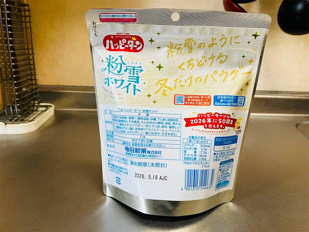 f:id:tsukushiiii:20251206150827j:image f:id:tsukushiiii:20251206150827j:image