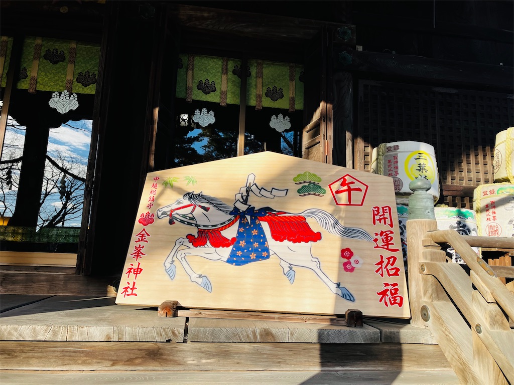 f:id:tsukushiiii:20251220170837j:image f:id:tsukushiiii:20251220170837j:image