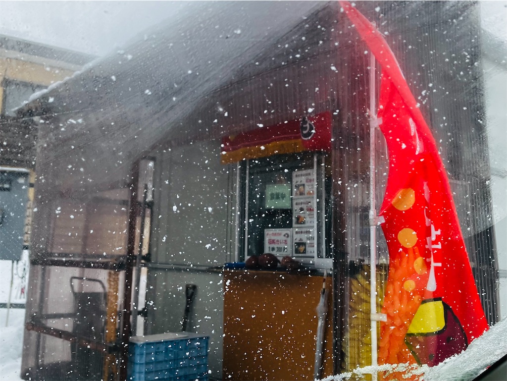 f:id:tsukushiiii:20260109113708j:image f:id:tsukushiiii:20260109113708j:image