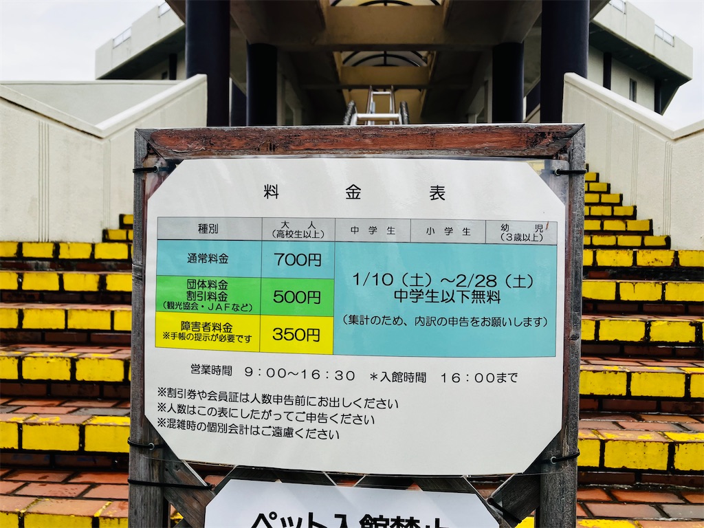 f:id:tsukushiiii:20260301230732j:image