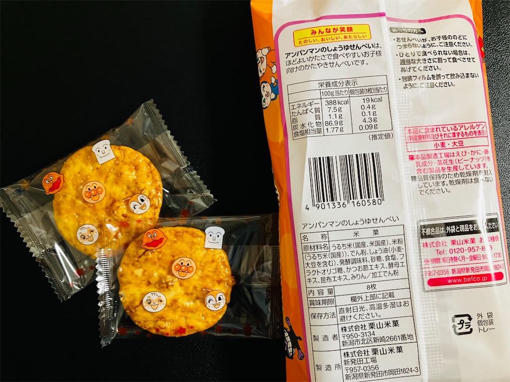 f:id:tsukushiiii:20260323211258j:image